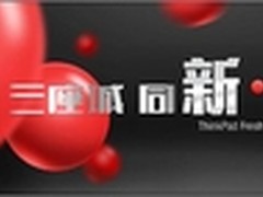 黑粉们，小黑喊你回家开Party啦