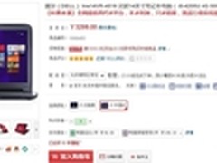 不能再低 戴尔灵越14降价500元也敢卖