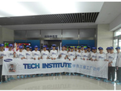 三星技术专家培训计划学员走进企业