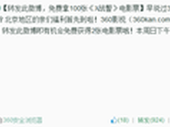 填字游戏月入数万 社交分享的巨大威力