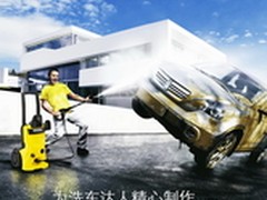 凯驰高压洗车器HD5/11 省水高效便捷