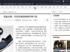 UC新版TV浏览器 带来全新电视阅读体验