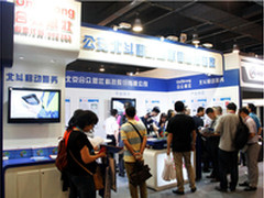 合众思壮应急指挥产品亮相国际警用装备