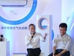 叫板PM2.5 世园会海尔馆打响空气保卫战