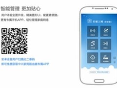 高性价比中兴智能穿墙王京东独家开售