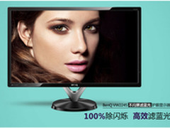 明基护眼显示器拯救白领眼部亚健康