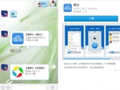 腾讯应用宝隐藏功能：应用可分享朋友圈