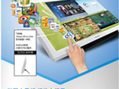 端午小长假 飞利浦极智显示器