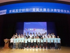 苏宁设“大学生科技创新扶持基金”