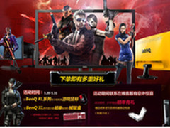 带明基电竞显示器上阵送机械键盘赢精彩