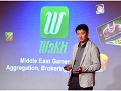 华为中东地区首届数字业务合作伙伴峰会