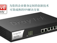 全千兆高速VPN防火墙Vigor2920仅售1600