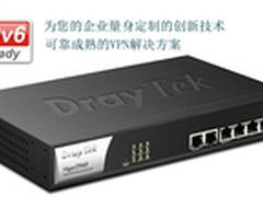 全千兆高速VPN防火墙Vigor2920仅售1600