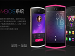 [重庆]双面智能相机 美图2 mk260仅2399