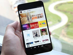 魅族登陆支付宝 购机怒降300元