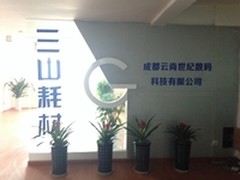 渠道巨头炫光成都渠道三山耗材郭总专访