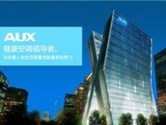 奥克斯服务转型 4月消费者评价名列前茅