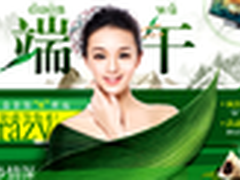 苏宁易购端午 大屏彩电钜惠 即将开启