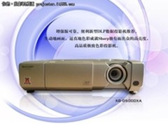 [重庆]剧院型投影机 夏普XG-D5000热销