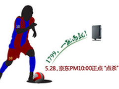 云悦mini再放价 28日实施“神点杀”