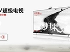 乐视入驻苏宁易购 各品牌群体突围O2O