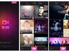 五款热门APP 让辣妈轻松玩转端午小长假