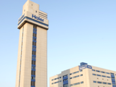 海尔中央空调获“用户满意创新奖”