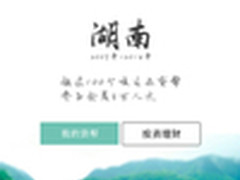 3D打印生产线装置—— 科技之果
