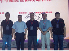 新兴企业和传统企业因电竞“联姻”