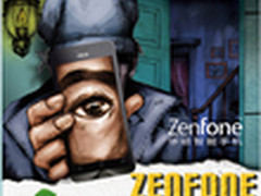 密探ZEN相华硕ZenFone智能手机走进校园