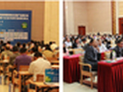 电能质量高峰论坛台达获创新十强