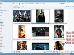 用美图看看制作《X战警》基情小剧场