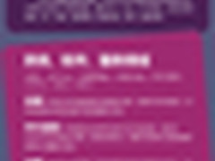 图说POWER：解读OpenPOWER基金会成员