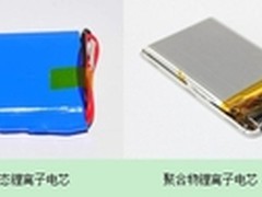 关注移动电源爆炸事件朗科安全产品推荐