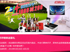 杜绝频繁罢工 选家用打印机省心最重要