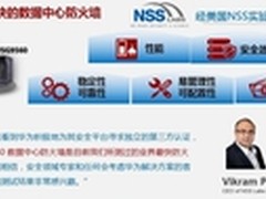 助力企业数据中心向云端安全迁移