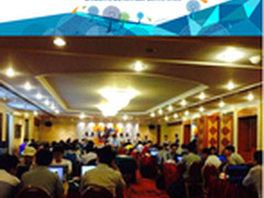 2014中国计算机网络安全年会加速乐夺冠