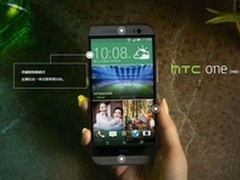 首创双镜头3D相机 HTC M8手机仅4000元