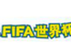 体验4K 赢FIFA好礼！索尼厦门路演启动