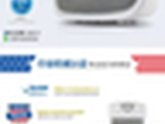 赫姆斯HAP9240W空气净化器 免费试用