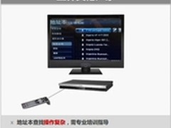 华为第三代智真 开启视讯新时代