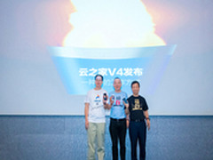 金蝶云之家移动工作平台倡导新工作方式