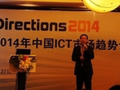 转型应对颠覆与重构 IDC谈第三平台崛起