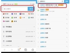 UC9.8版“小说全搜”带动完美阅读体验