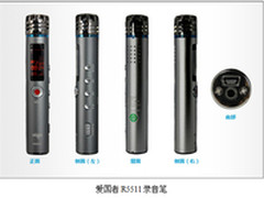取证录音最佳选择 爱国者R5511录音笔