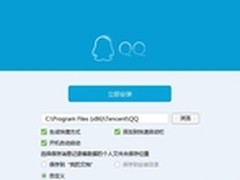 全新视觉+全能收藏功能！QQ5.5新版点评