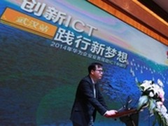华为创新ICT解决方案助力智慧湖北建设