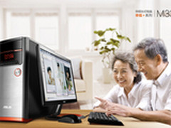 华硕台式电脑M33美观实用