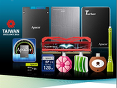 全新三大体验 宇瞻台北电脑展前瞻