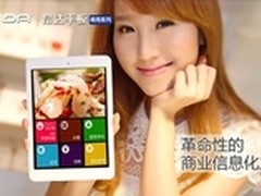 转型在即 昂达平板点餐系统迎来新机遇